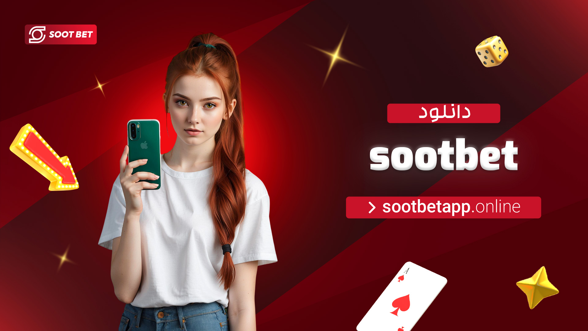 sootbet-دانلود